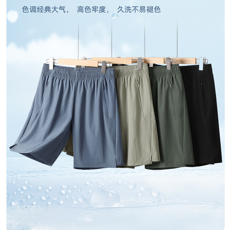 Quick-Dry Ice Silk Men's Shorts, Thin Style, 2026 New Model, Breathable Sports Basketball Outdoor Running Casual Shorts