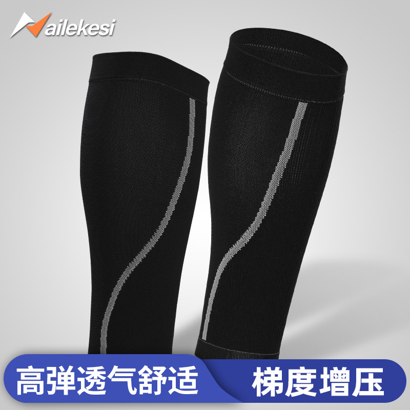 Compression Calf Protection Sports Leg Protection Cover Women's Calf Cover Marathon Leg Cover Artifact Protection Men's Running Ankle