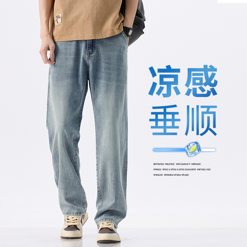 Lyocell Tencel Jeans Men's Summer Thin Loose Straight American Style Fashion Brand Dosing Casual Wide-leg Long Pants