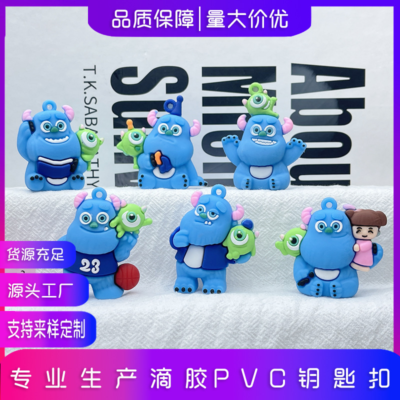 Cartoon Animation Monocular Monster Electric Power University Keychain Pendant Long Hair Monster Soft Rubber Stereo Car Key Chain