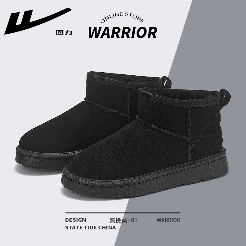 Pull-Back Snow Boots for Women, Winter Fleece-Lined and Thickened 2025 New Short Boots, Leather and Fur Integrated Boots for Women, Outdoor Cotton Shoes for Women