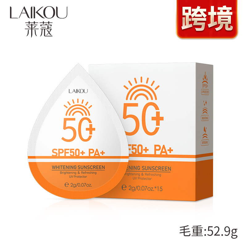 LAIKOU sunscreen 2g * 15 Boxed Moisturizing and Hydrating Summer Isolation Cream Cross-border Supply