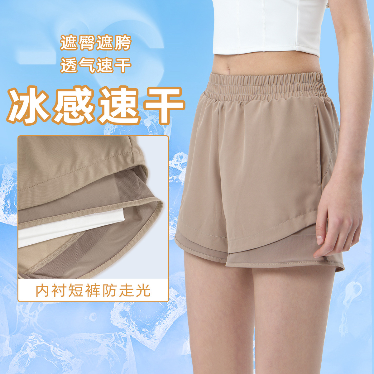 Summer New Quick-Drying Spliced Mesh Yoga Sports Shorts, Anti-Exposure, Breathable, Running Fitness Women's Yoga Fitness
