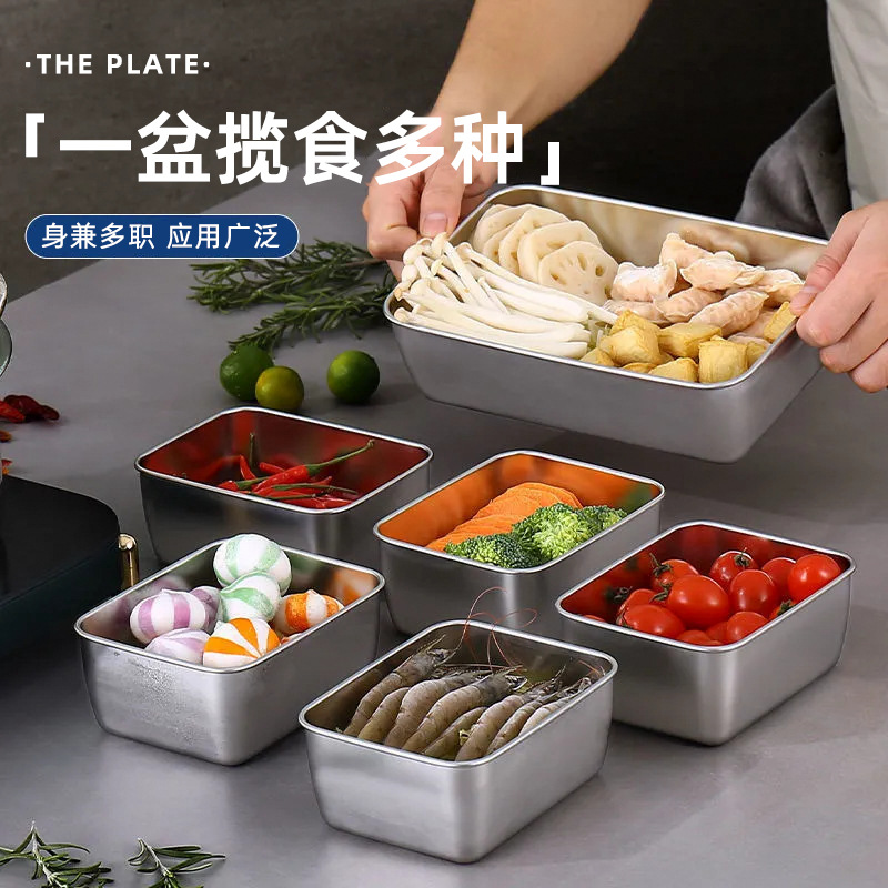 Stainless Steel Food Preservation Box Sealed Refrigerator Storage Box Office Staff Lunch Box Fruit Lunch Box with Lid