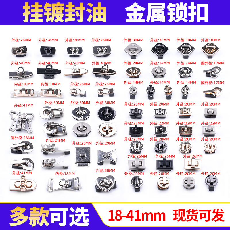 Factory direct metal snap button irregular LOGO button windbreaker button high sense lightning delivery