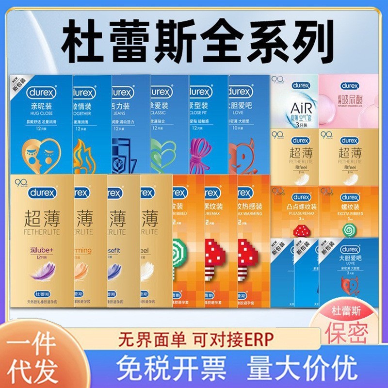 Durex Condoms Ultra-Thin Bold Love Vitality Air Condoms Hyaluronic Acid Classic Intimate Safety Condoms Adult Products