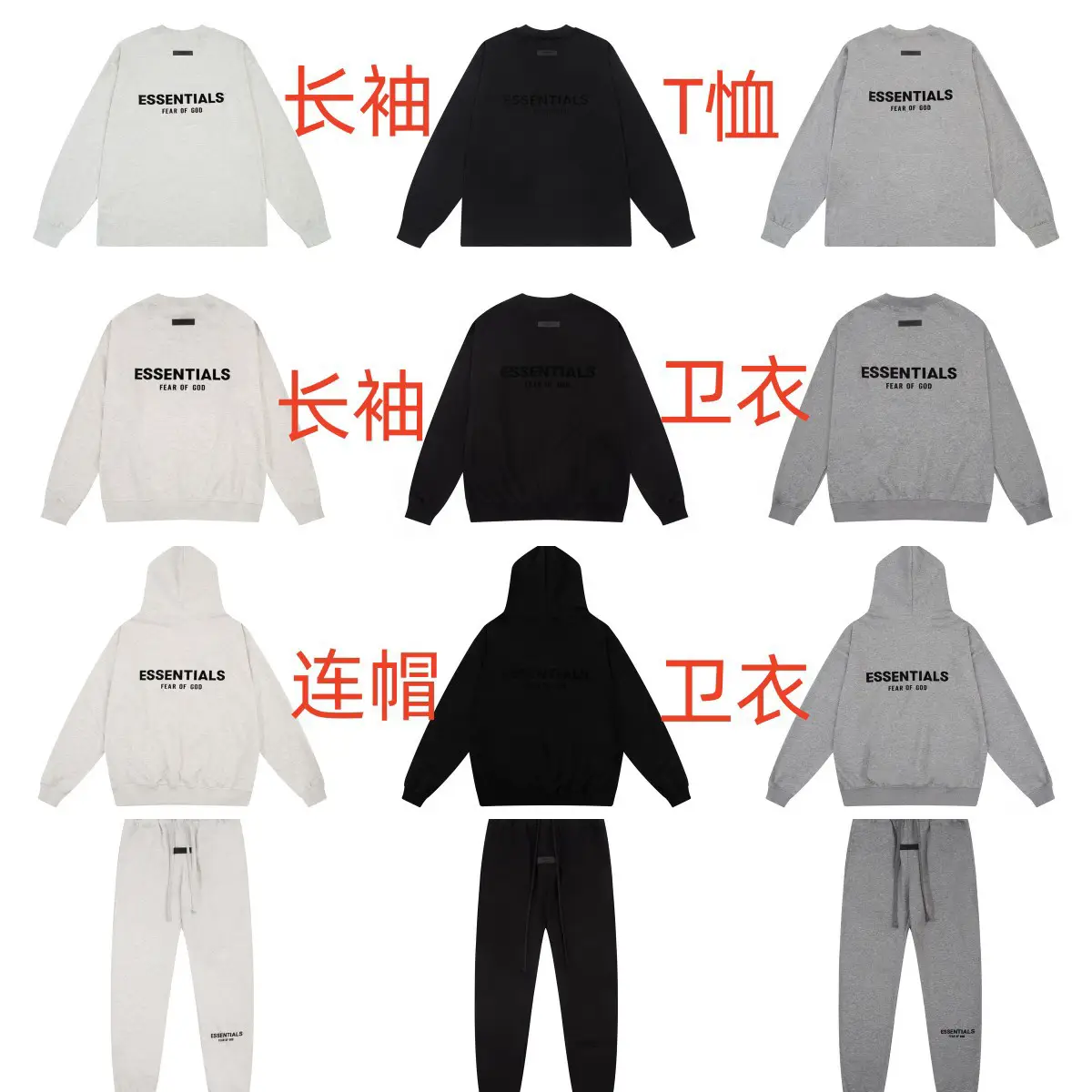 秋冬款FOG Essentials植绒字母燕麦色男女休闲运动卫衣卫裤套装