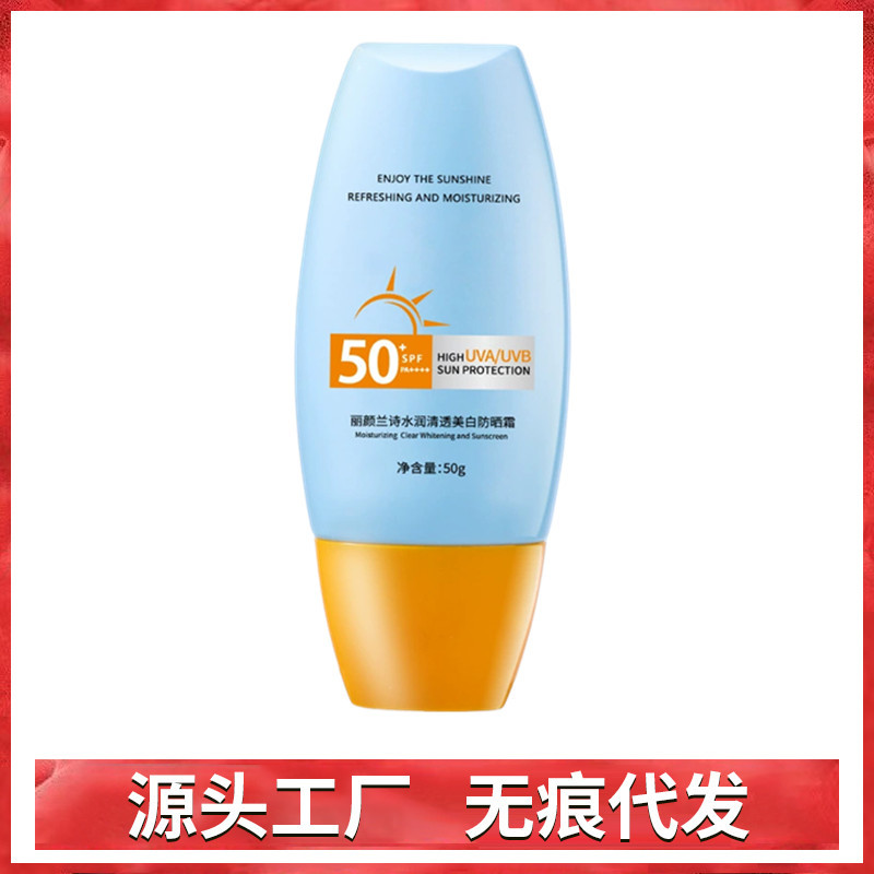 Li Yan Lan Shi sunscreen military training isolation sunscreen body repair 50 times anti-ultraviolet new waterproof anti-sweat