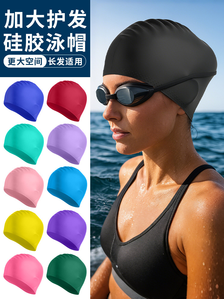 Silicone Swimming Cap with Enlarged Coverage for Ponytail, Women's Long Hair Waterproof Swimming Cap with Anti-Slip Particles, Adult Ear-Protecting Swimming Cap