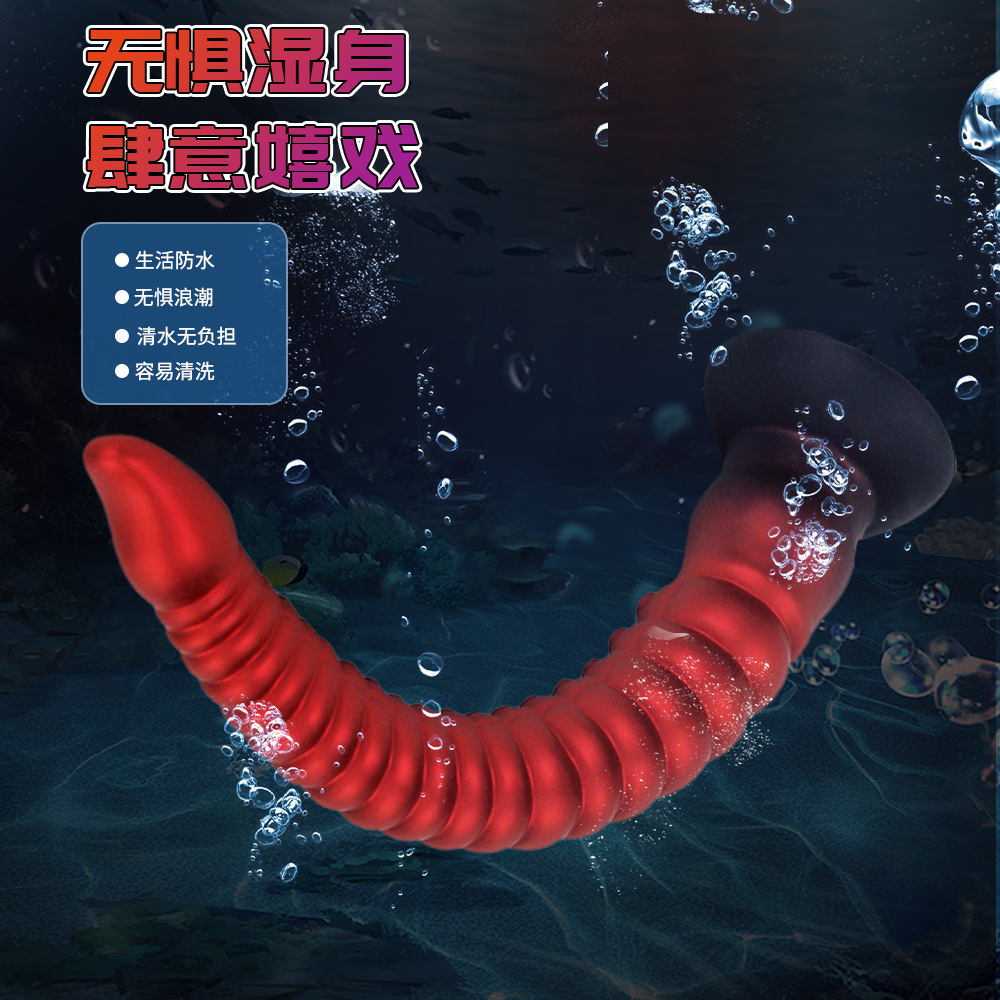 AZi1 tentacle anal plug shaped tentacle sm props for men and women anal plug dildo masturbator super long suction cup cross border