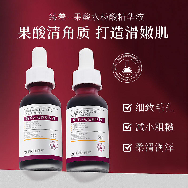 Zhenxiu Fruit Acid Salicylic Acid Essence Shrinks Pores, Removes Acne Marks, Removes Blackheads, Softens Cuticles, and Moisturizes