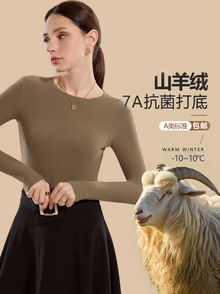 Women's Round Neck German Velvet Bottoming Shirt Cashmere High-Bottom Elegant Commuter Top Autumn and Winter Long-Sleeved Skin-Beautifying Clothing