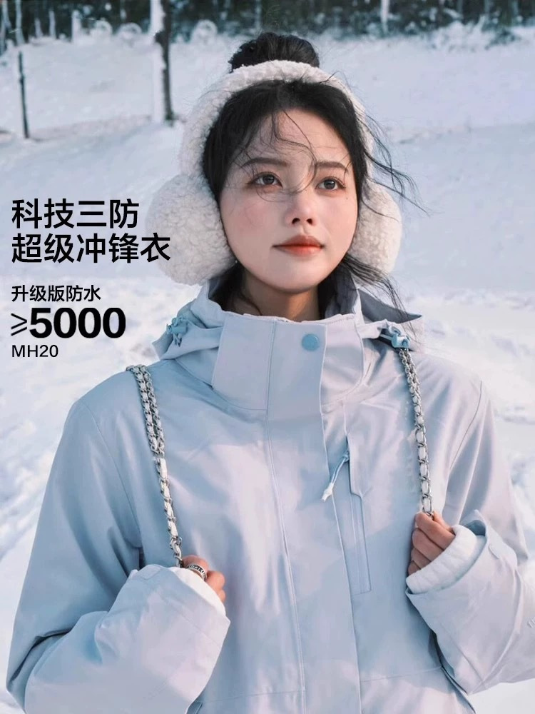 Tmall with the same style women's 2024 autumn and winter new three-in-one windproof waterproof Xizang mountaineering jacket men's jacket