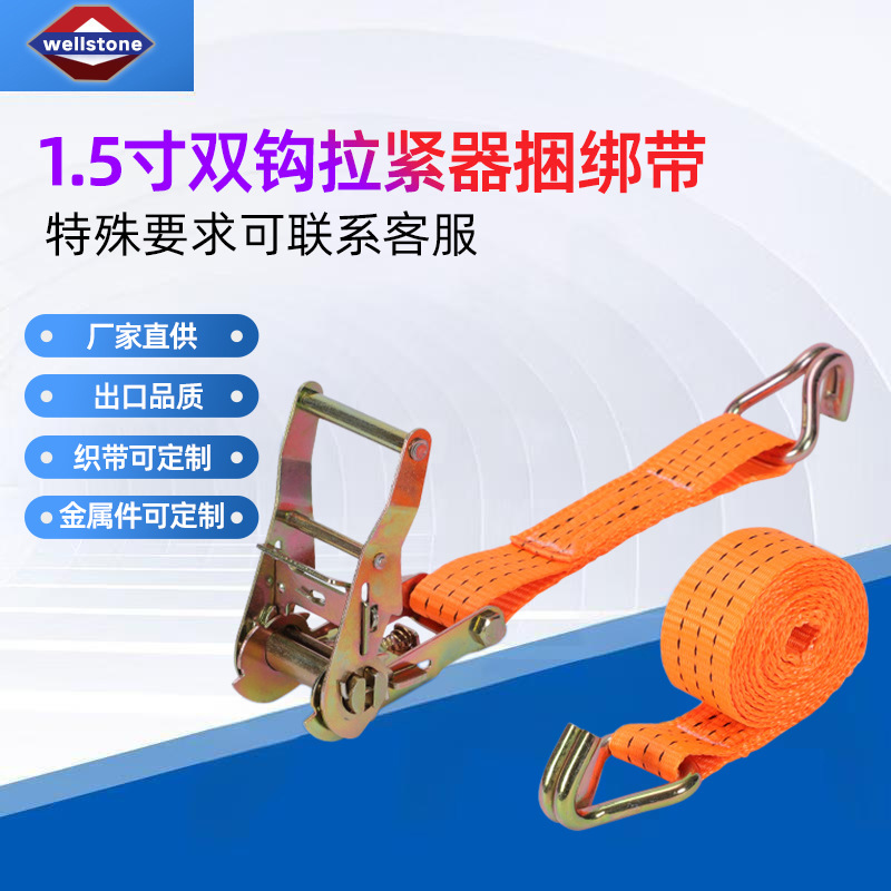 Cargo Tensioner Strap Tightener Cargo Strap 1.5 Inch 2 Inch 2-5 Ton Double Hook Tensioner Strap