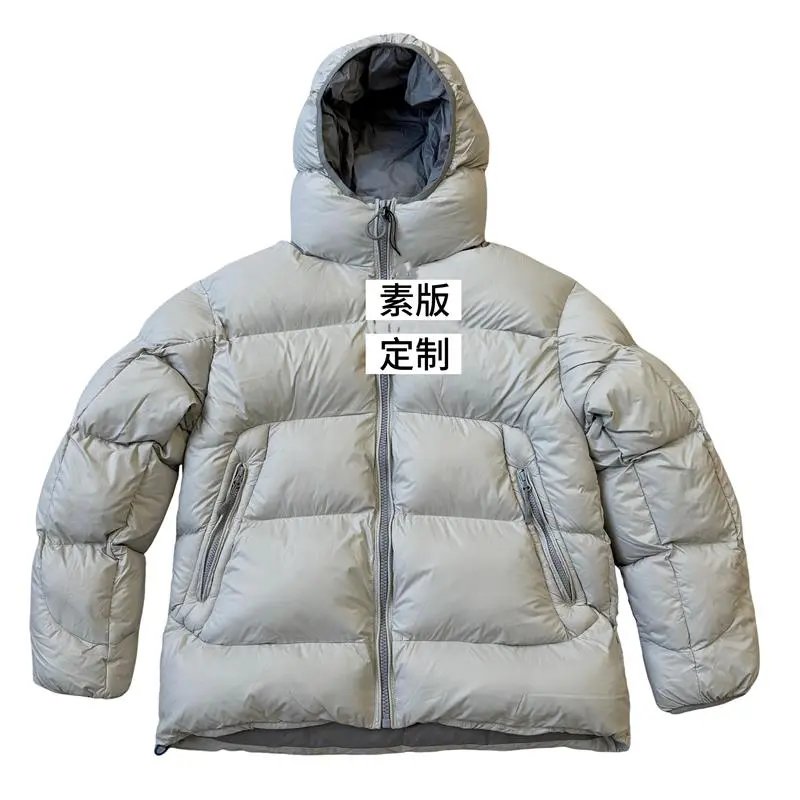 【 Plain Customization 】 Light Grey Pufferjacket Down Jacket