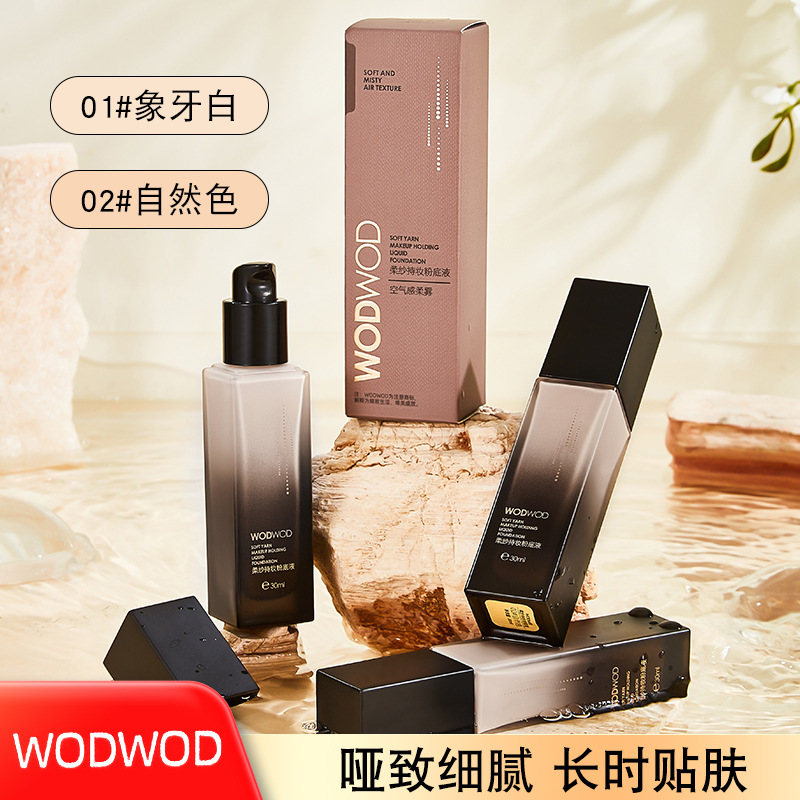 WODWOD soft yarn makeup foundation liquid delicate silky cream skin lasting not dark high concealer foundation cream wholesale