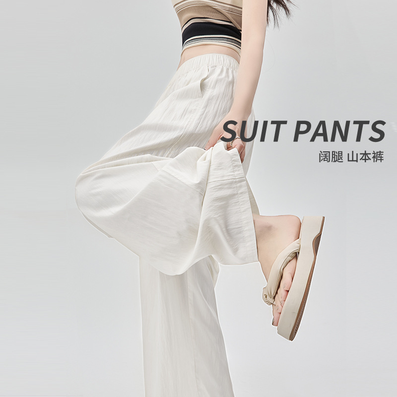Ice Silk Wide-Leg Pants for Women, Summer Thin Style, 2026 New Model, Ice Wrinkle Cotton Casual Yamamoto Pants, Zen Style Drapey Pants