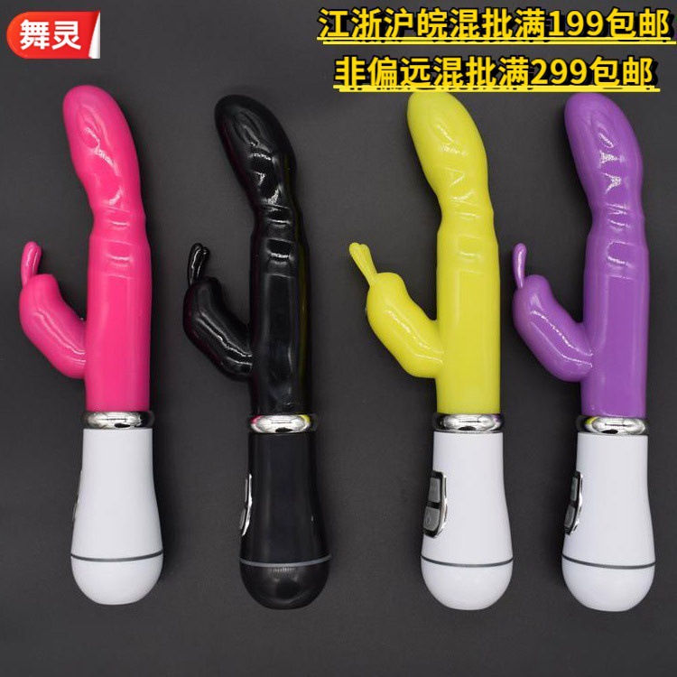 Rabbit vibrator vibrator vibrator foreign trade wholesale AV massage stick manufacturer authorized sales on behalf of hair