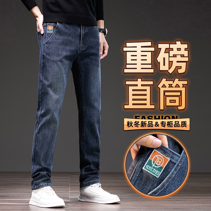 25 (Yellow Floral Pattern) Spring and Autumn Season Stretchy Versatile Loose Fashion Jeans for Men Trendy Brand Slim Straight Fit