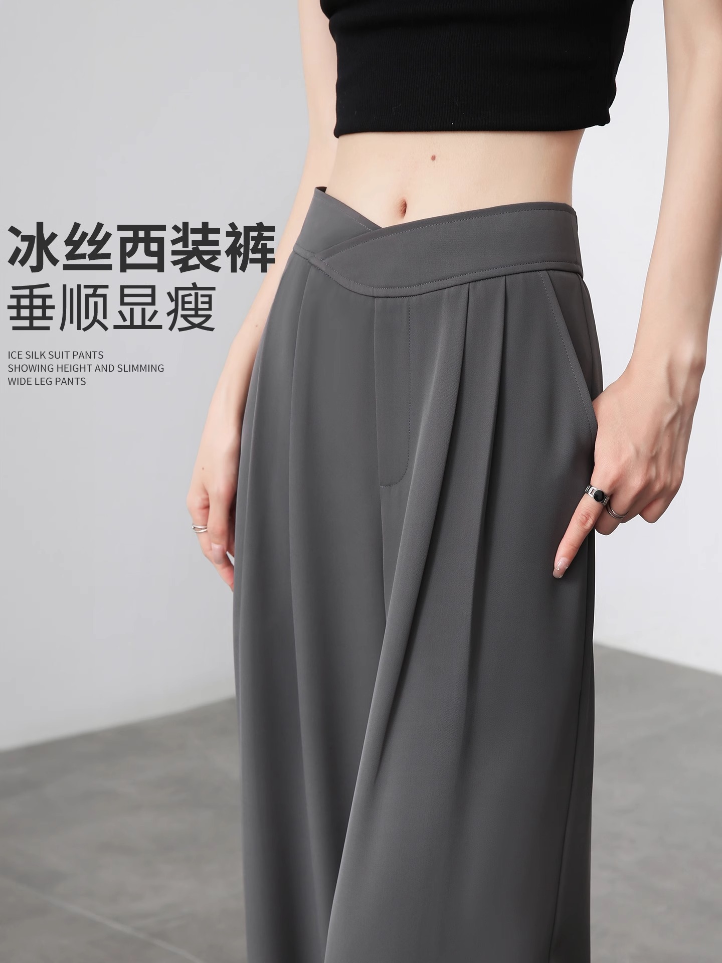 Ice Silk Wide-Leg Pants for Women 2025 New Petite Summer Thin High-Waisted Drape Narrow Straight Gray Suit Pants