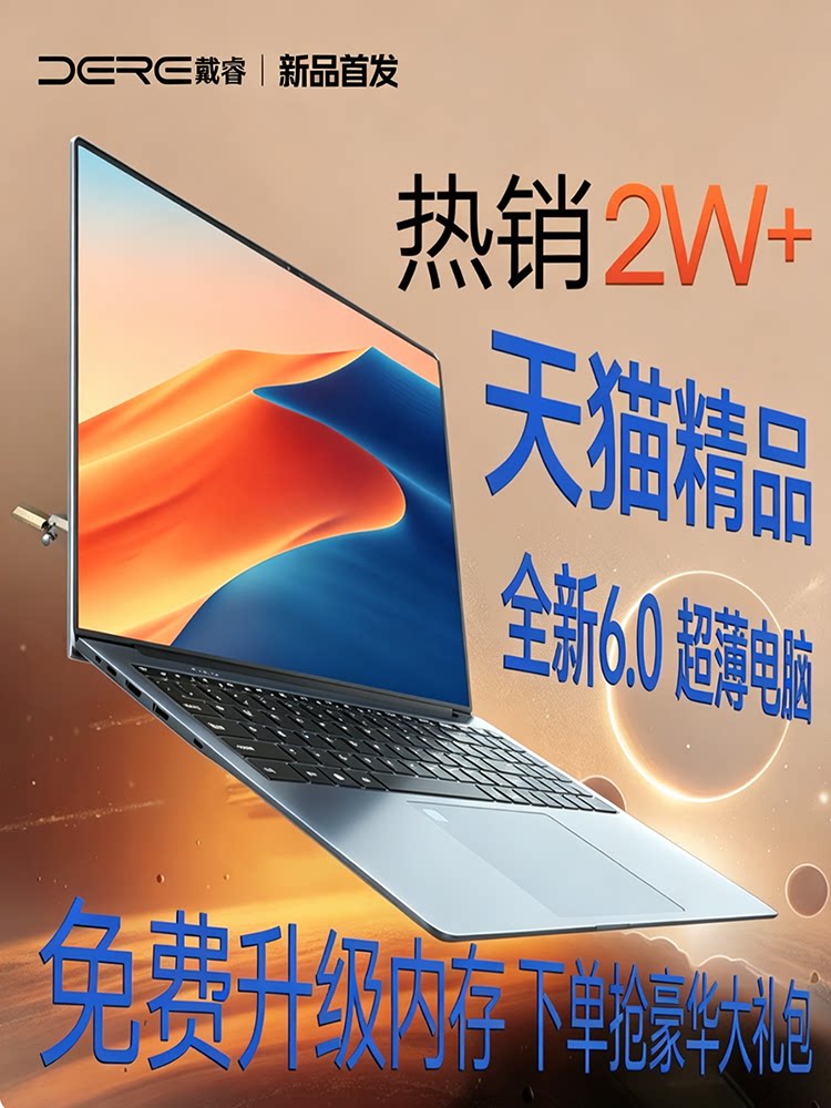 DERE 2026 New Product Launch Hot-Selling Popular Laptop Thin and Light Portable Computer Office Business Notebook College Student Windows System Thin and Light Laptop Official Flagship Original Genuine Product
