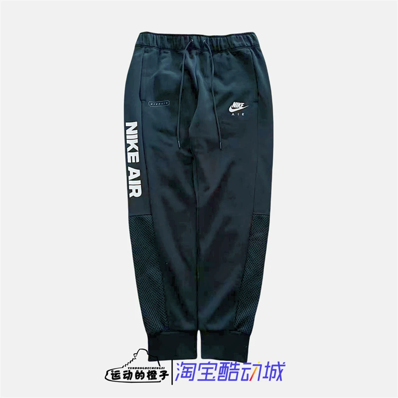 Nike/Nike Men's Sports and Leisure Velvet Warm Knitted Hooded Pants DM5210-010