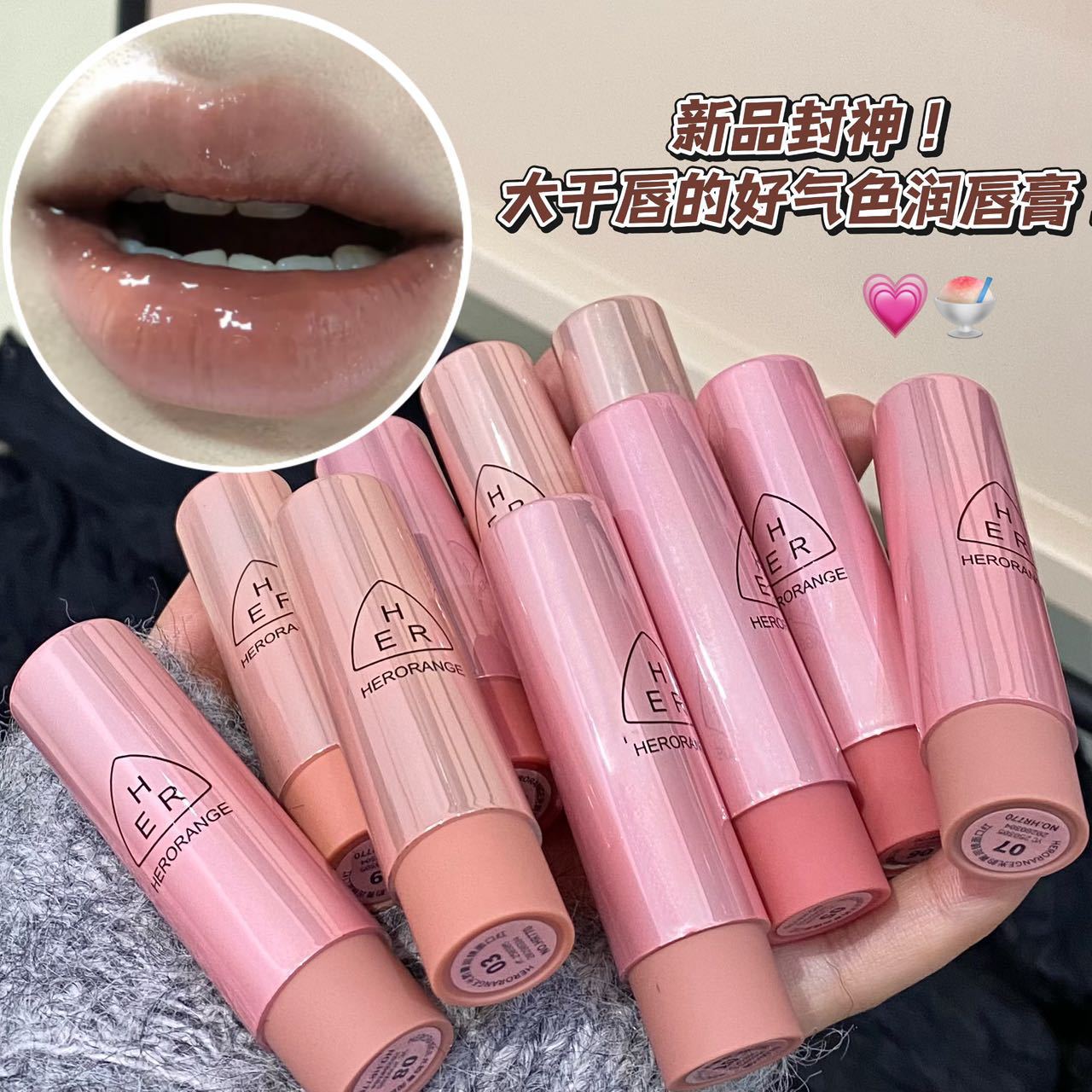 Herorange~Guangyun Jingrun Mirror Lipstick, Water-Glossy Lips, Not Easy to Fade, Korean-Style Tender Cross-Border Lip Glaze