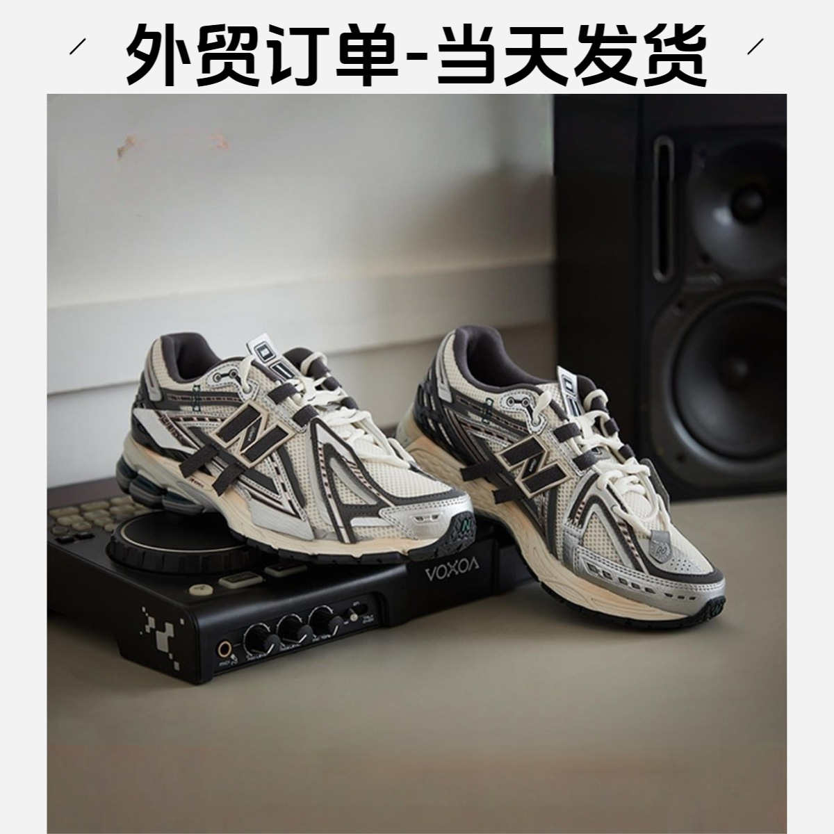 Putian Cross-Border Men's Shoes Nb1906R New Balance New Dad Shoes Couple Breathable Casual Sports Shoes Running Shoes Foto QC de 1688 na Qualit.ly
