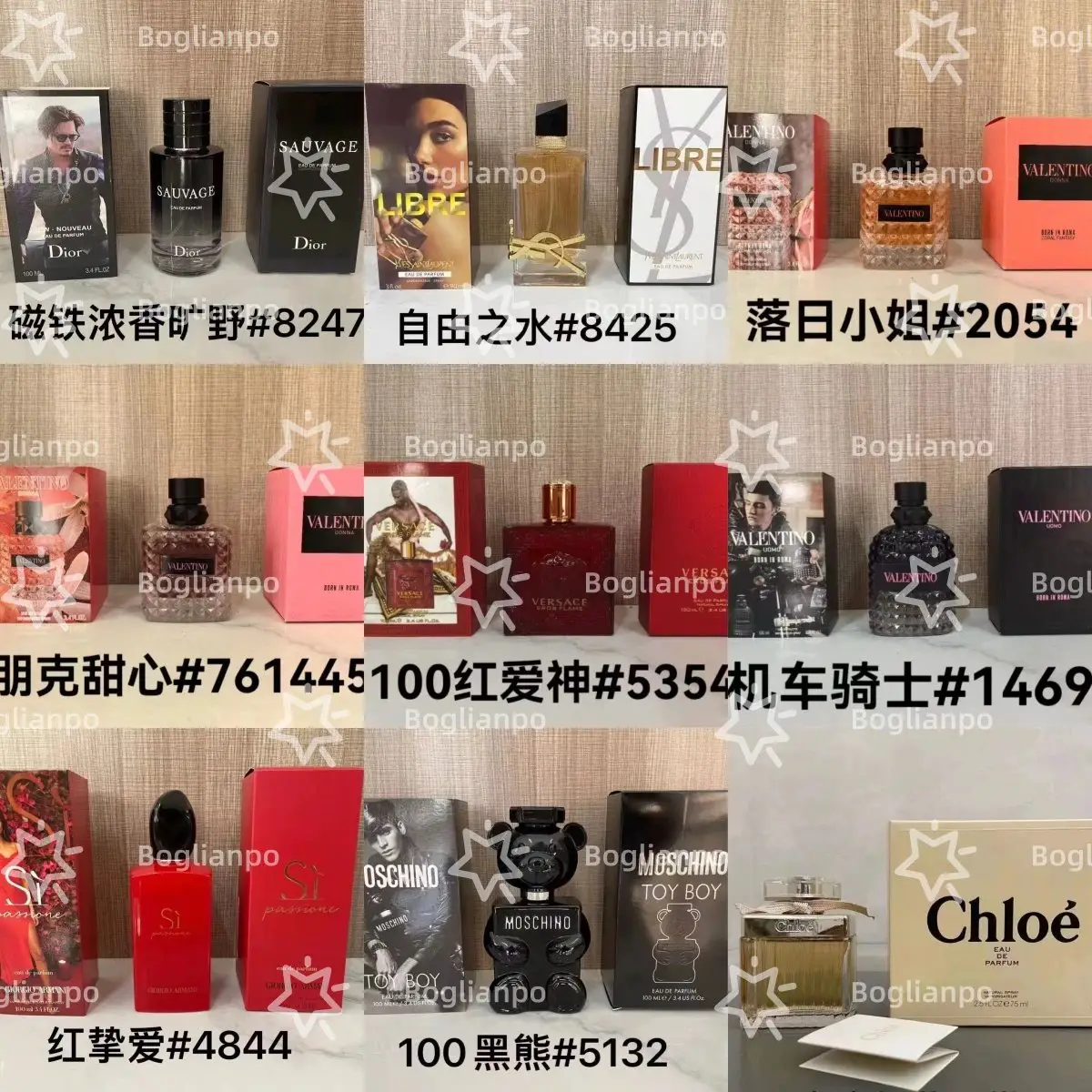 Special products do not support returns and exchanges-quality perfume ec