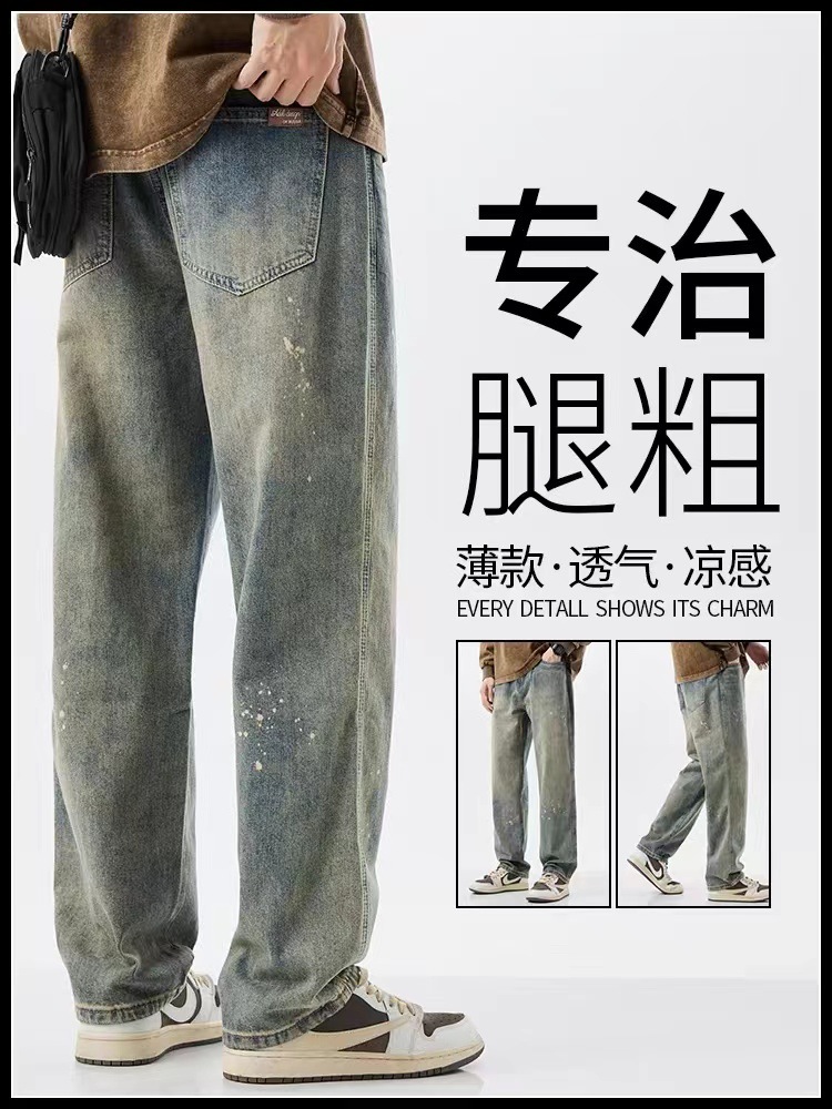American Retro Jeans Men's Fashionable Brand Loose Straight plus size Casual Spring and Autumn Long Pants 2024 New Men