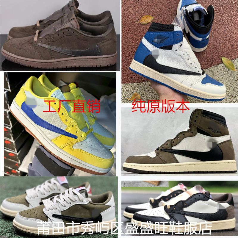 Original Putian Shoes Aj1 Low Reverse Hook High/Low Top 2.0 Women's Lightning Jordan 1 Canary Black Mocha Men's Sneakers QC-foto från 1688 på Qualit.ly