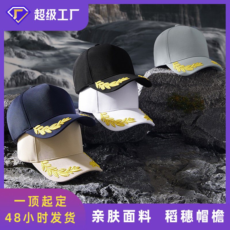 2025 Stereo Embroider Curved Brim Outdoor Sunshade Five-Leaf Top Baseball Cap Truck Driver Men and Women Universal Peaked Cap