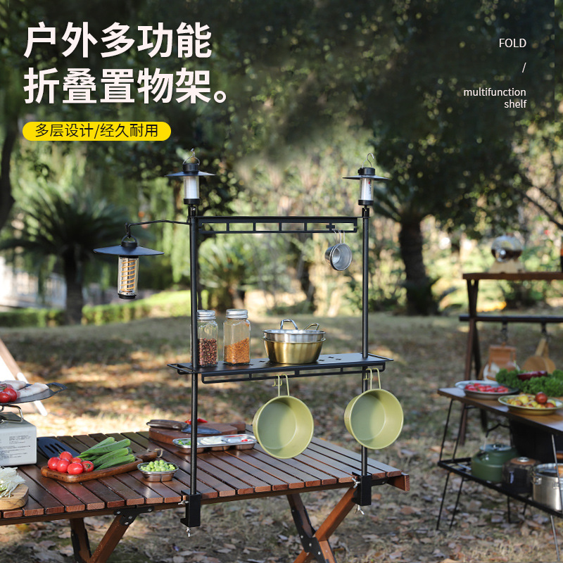 Camping desktop double-layer storage rack multi-functional aluminum alloy lightweight folding table rack outdoor camping table lamp rack
