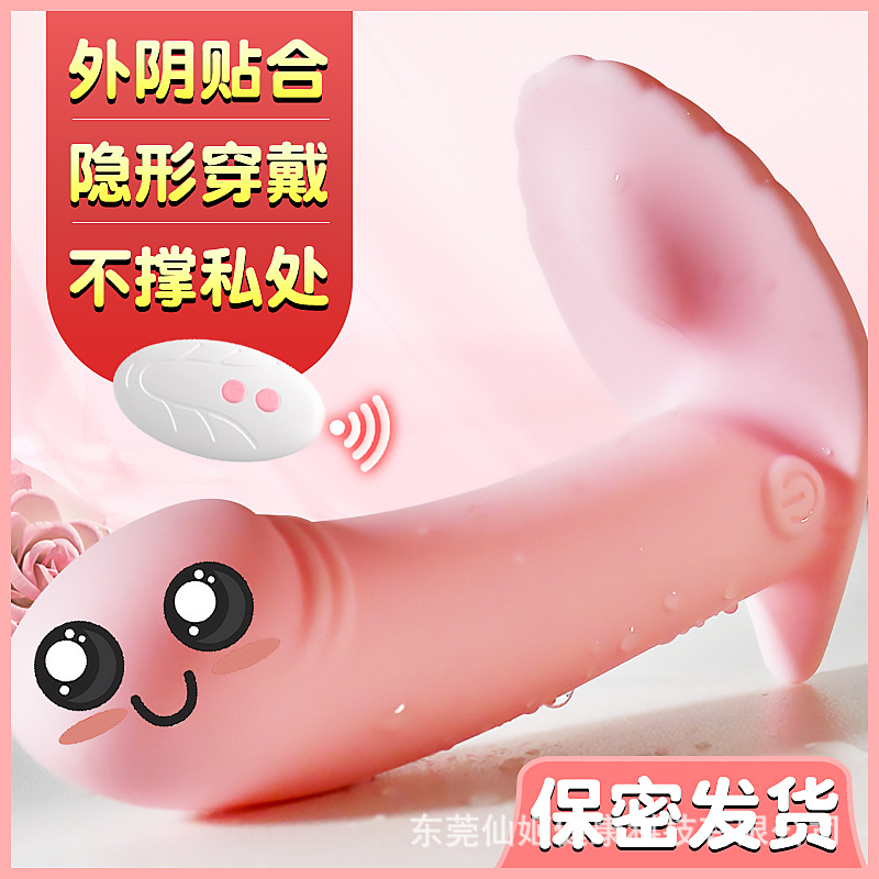 Sex Egg Jumping Wireless Remote Control Strong Shock Female Masturbator Couple Adult Sex Toys Customizable One Strong Shock