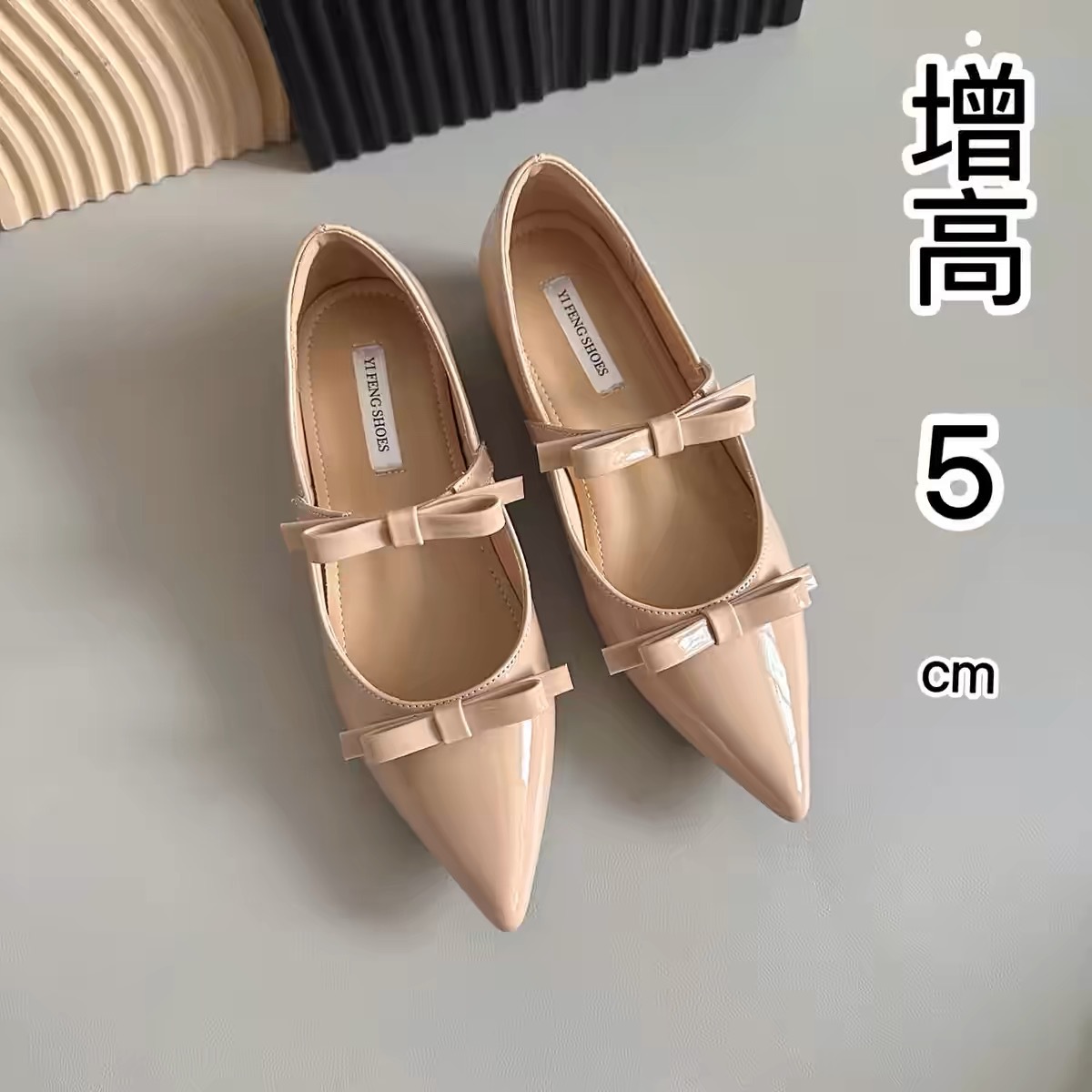 Temperament Pointed Height 5cm Nude Double Bow Sweet Girl Fairy Style Mary Jane Shoes Women's Outer Wear
