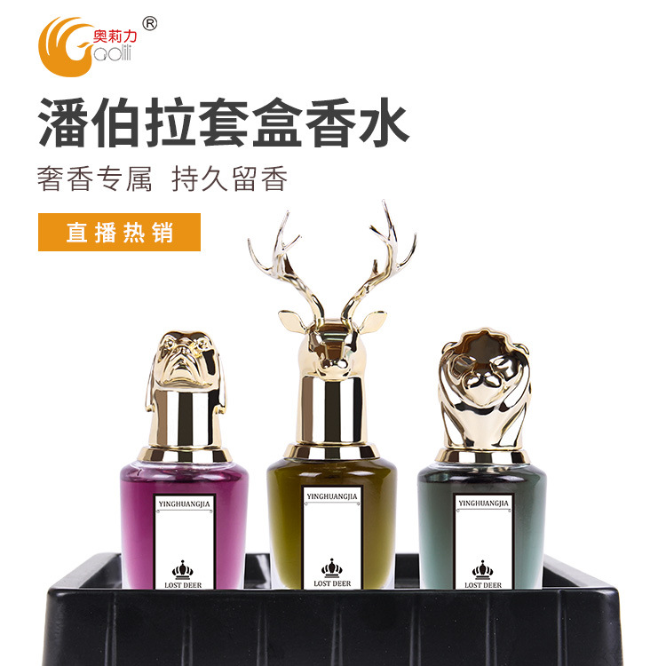 British Royal Panmela Animal Head Perfume 3-Bottle Set Elk Fox Unisex Animal Head Gift Box Vanilla Fragrance