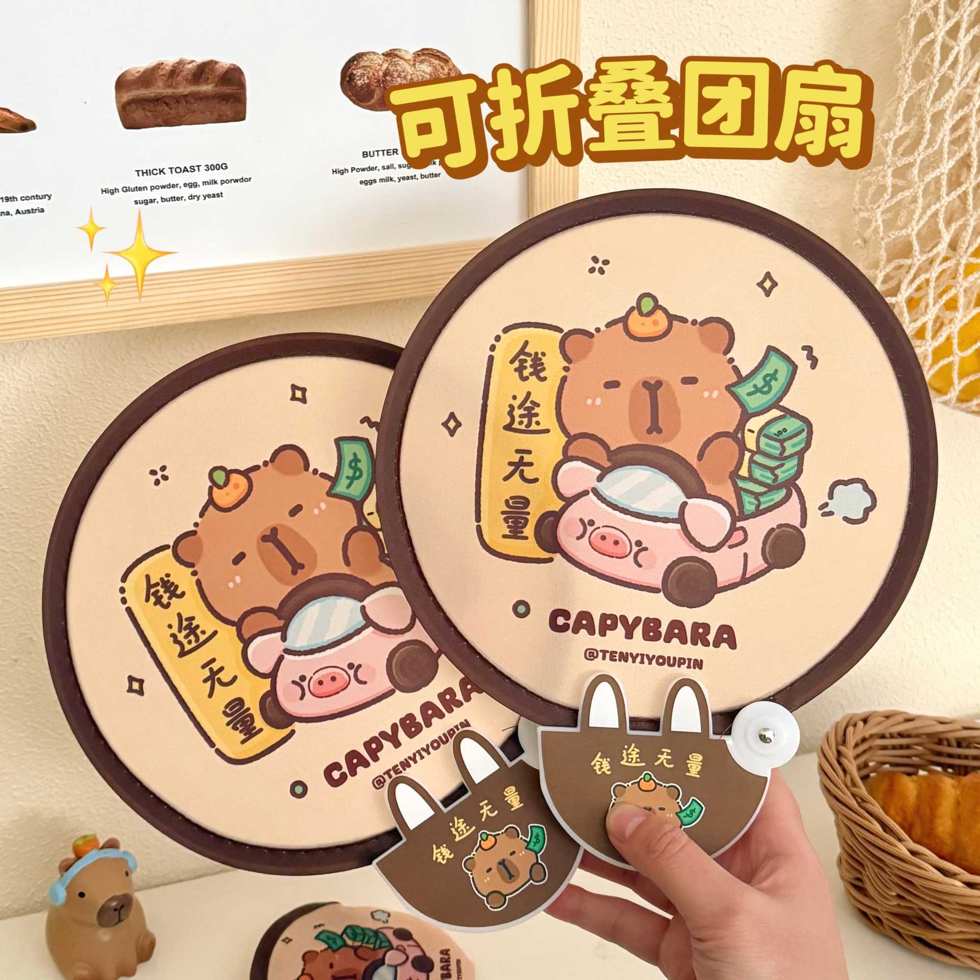 Cute Ins Folding Round Fan Cartoon Mini Cloth Fan Portable Small Fan with Handle Folding Fan Portable Small Round Fan