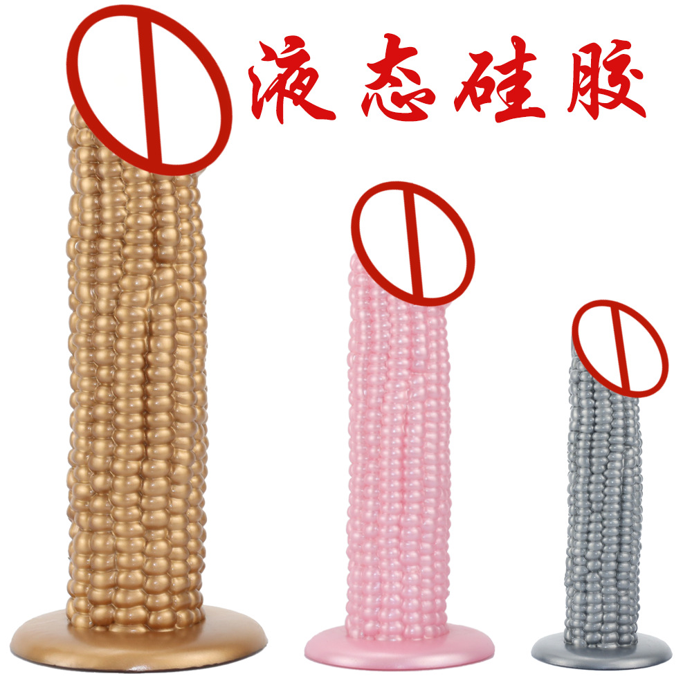 Silicone Wrapped Realistic Dildo, Soft Anal Plug for Beginners, with Textured Bumps for Stimulation, Suitable for Both Men and Women