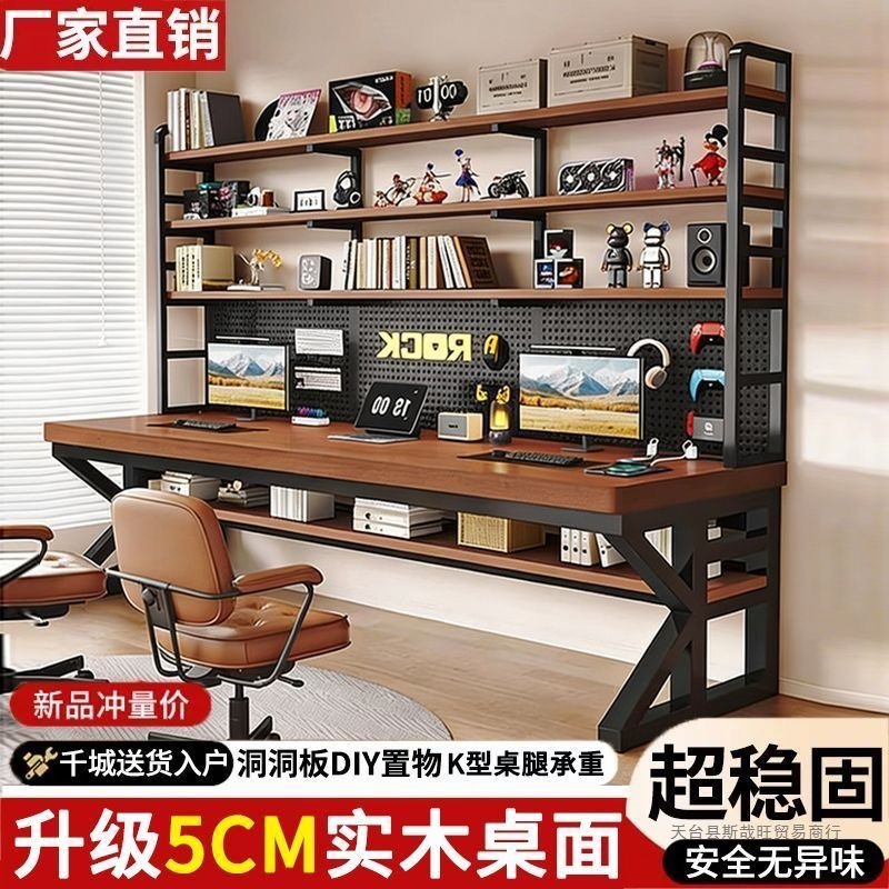 Double Computer Desk, Writing Desk, Office Desk, Student Study Desk, Home Desktop Desk with Integrated Pegboard and Bookshelf