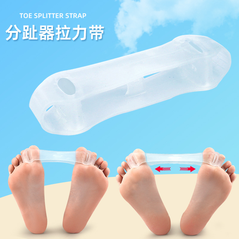 Spot Toe Separator Tension Band Hallux Valgus Big Foot Bone Training Stretch Tension Set Sebs Toe Separator