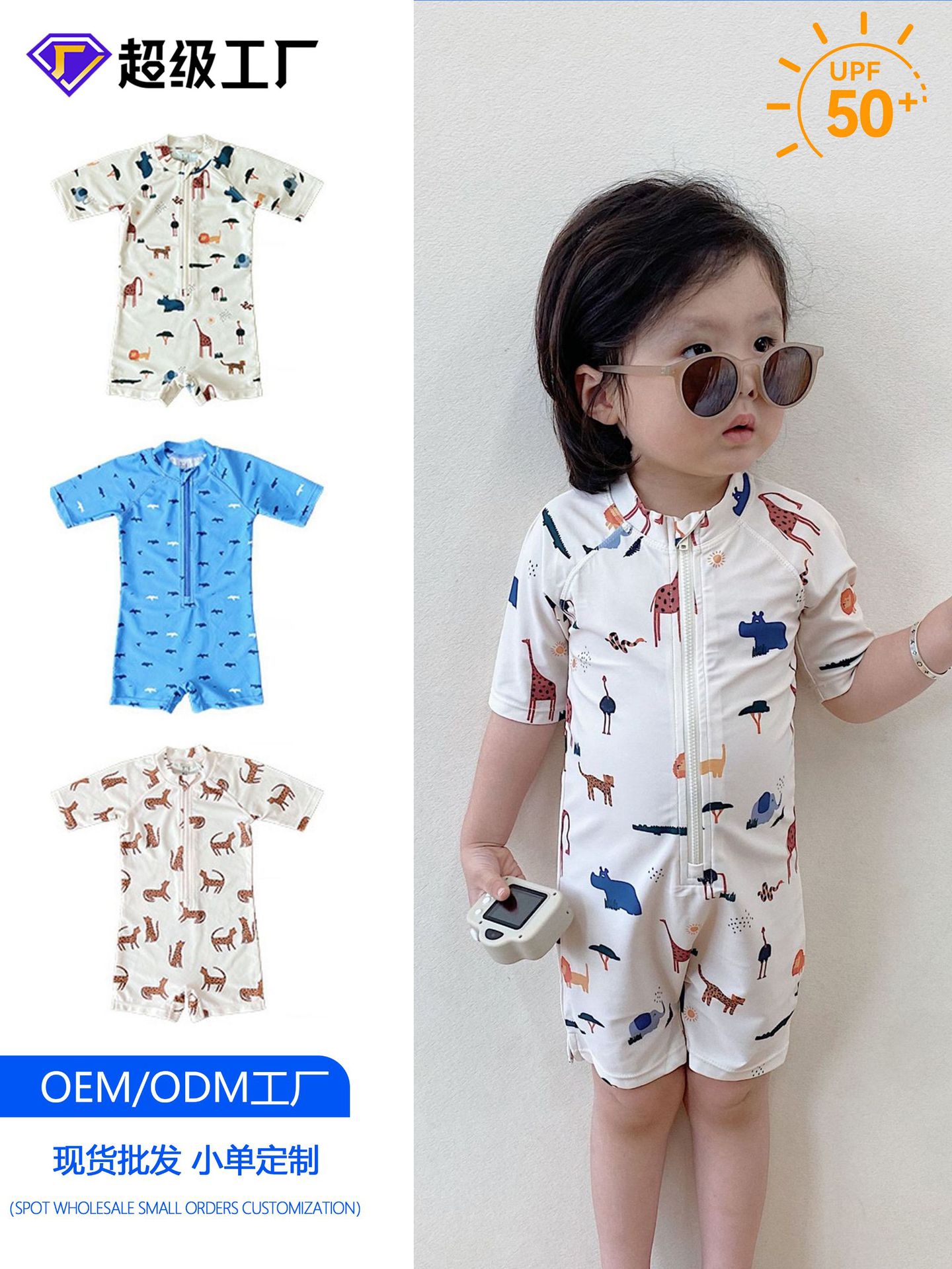 Children's Long-Sleeved Quick-Drying Sun Protection Swimsuit 2026 New Ins Style Boys' One-Piece Swimsuit Quick-Drying Baby Swimsuit