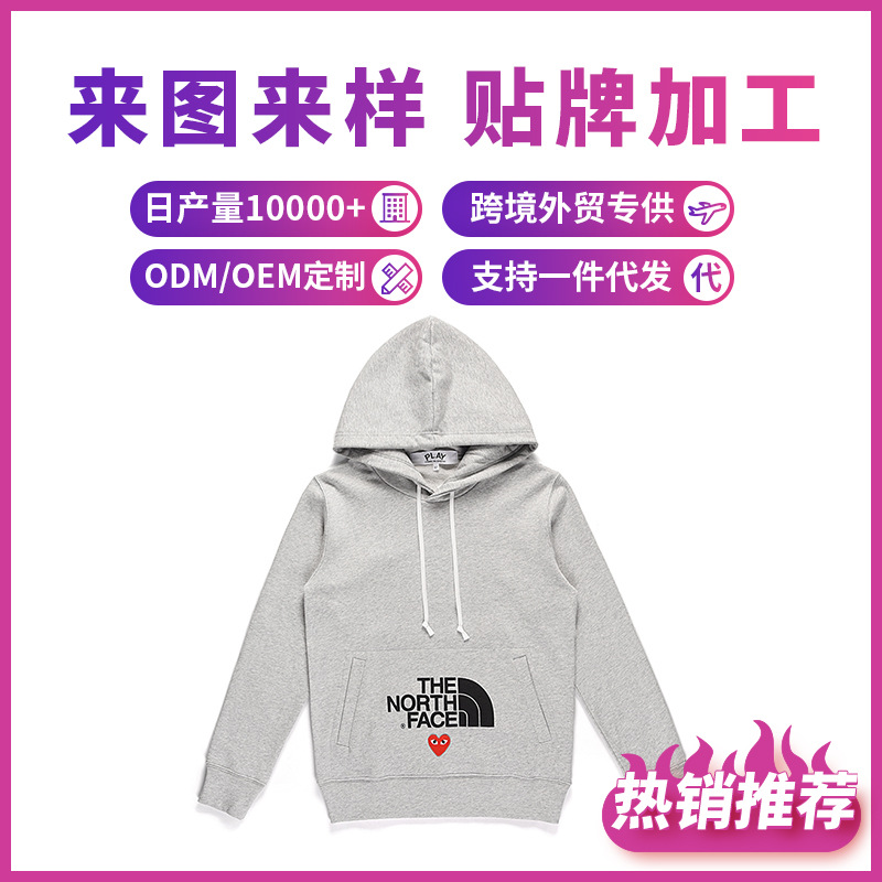 Japanese Fashion Brand HEYPLAY Sweatshirt Red Heart Hooded Pullover Sweatshirt Men's and Women's New Cooperative Joint Limited Style