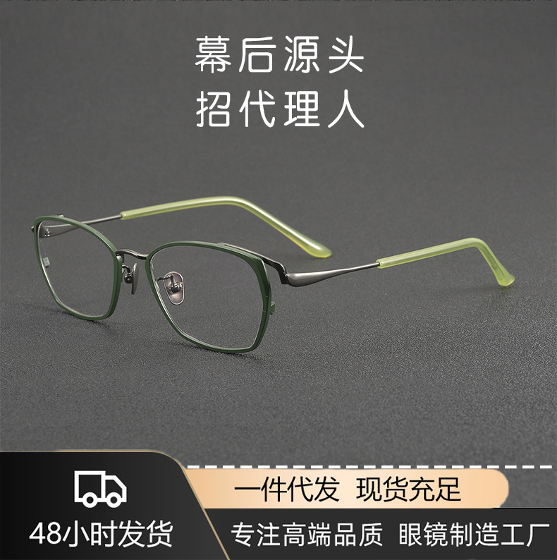 Fashion Square Cat-Eye Pure Titanium Glasses Ot-031 Comfortable Acetate Temple Covers Small Face Frame Can Be Fitted with Prescription Lenses and Blue Light Protection