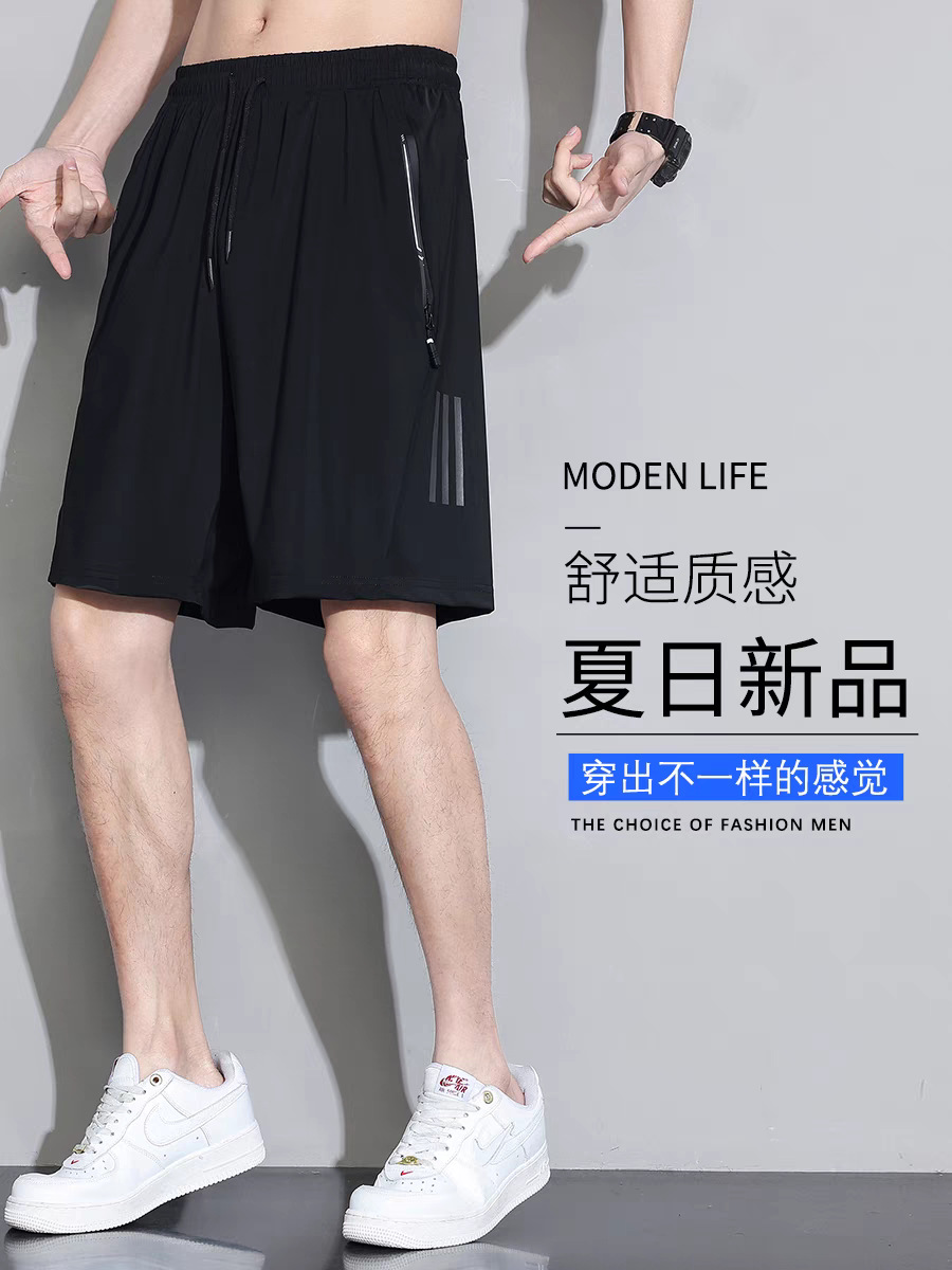 Ice Silk Shorts Men's Summer Thin 2025 New Quick-drying Outer-wear Beach Loose Sports Five-point Casual Pants