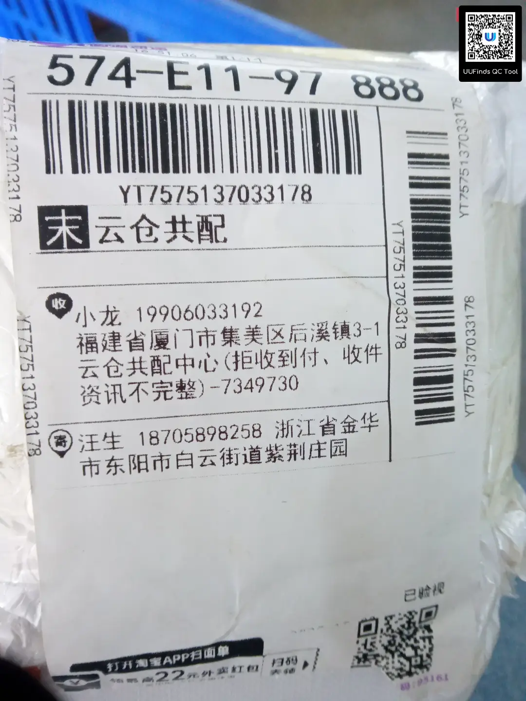 新款时尚百搭手链-015-dex