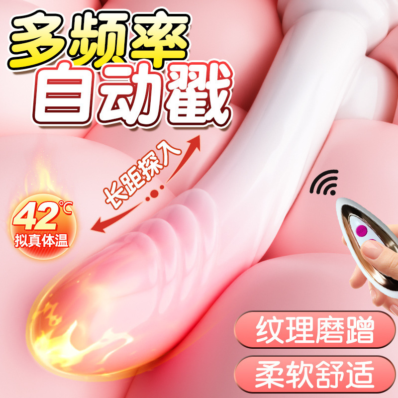 Jiuai Baixiao Sheng Realistic Super Large Artificial Penis Soft Flesh Simulation Female Masturbation Device Female High-Speed Sex Machine