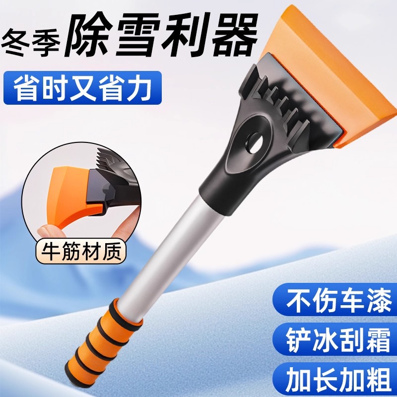Snow Shovel Snow Removal Brush Car Snow Shovel Car Window Winter Tool Telescopic Snow Removal Tool Snow Scraper