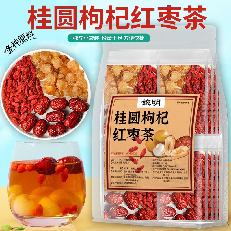 Wanming Guiyuan Chinese wolfberry red jujube tea flower and fruit tea individually packaged flower tea fruit tea Xiaohongshu net red generation hair
