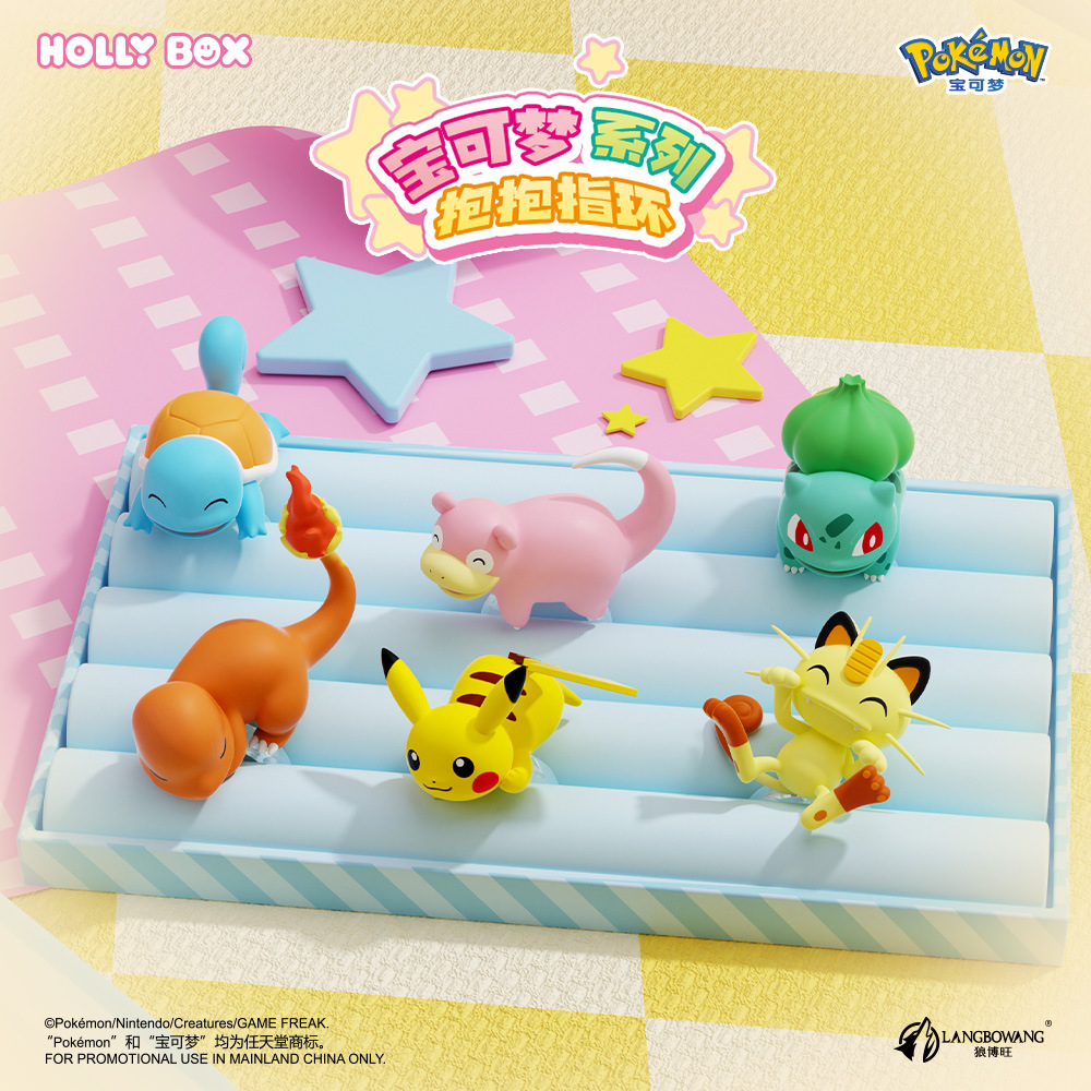 Wolfbowang Genuine Pokémon Series Hugable Finger Rings Children's Fun Cartoon Anime Doll Finger Ring Decorations