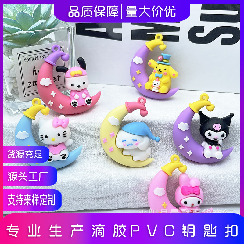 Sitting Moon Sanrio Keychain Cartoon Cute Sanrio Keychain Doll Pendant Moon Sanrio Hanging Ornaments